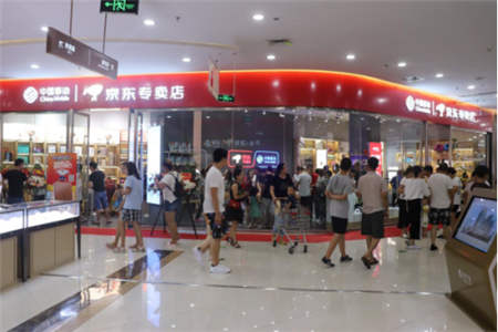 開業(yè)一個(gè)月銷售額突破100萬，浙江移動(dòng)京東專賣店為何如此火爆？