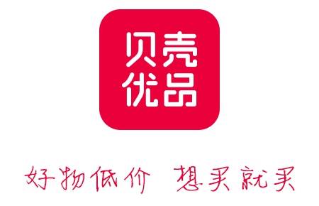 貝殼優(yōu)品，再次獲得資本市場青睞