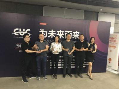 中美區(qū)塊鏈應用PK賽 ROMAD神盾奪中國區(qū)總決賽第三名