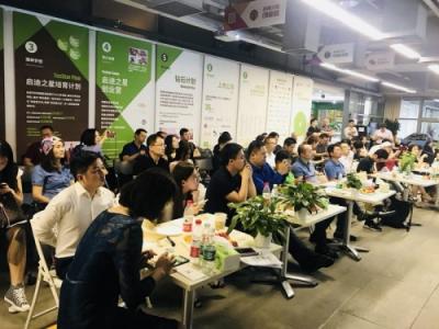 中美區(qū)塊鏈應用PK賽 ROMAD神盾奪中國區(qū)總決賽第三名