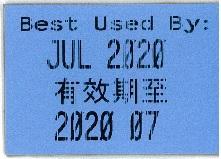 普印力啟用新方法打擊假冒偽劣的高速打印機(jī)色帶，原防偽標(biāo)簽停用