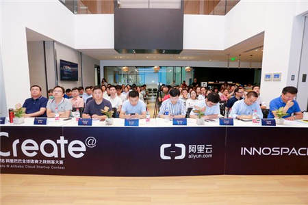 助力打造創(chuàng)新名城，InnoSpace創(chuàng)業(yè)孵化器落地南京