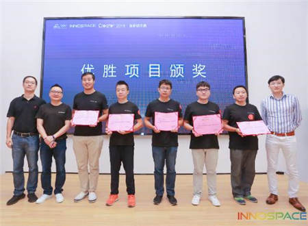 助力打造創(chuàng)新名城，InnoSpace創(chuàng)業(yè)孵化器落地南京