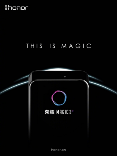 榮耀Magic2德國亮相，全新全面屏獲國內(nèi)外媒體狂贊