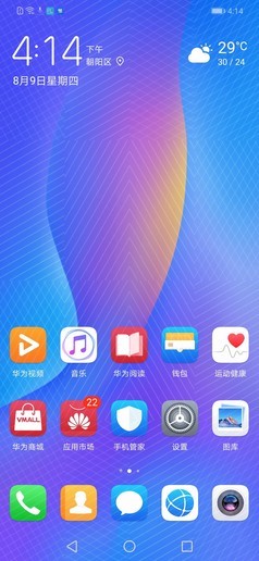 華為nova 3i評(píng)測(cè)：顏值高，拍照好的手機(jī)在這里!