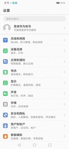 華為nova 3i評(píng)測(cè)：顏值高，拍照好的手機(jī)在這里!