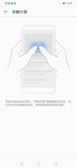 華為nova 3i評(píng)測(cè)：顏值高，拍照好的手機(jī)在這里!