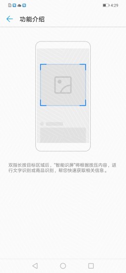 華為nova 3i評(píng)測(cè)：顏值高，拍照好的手機(jī)在這里!