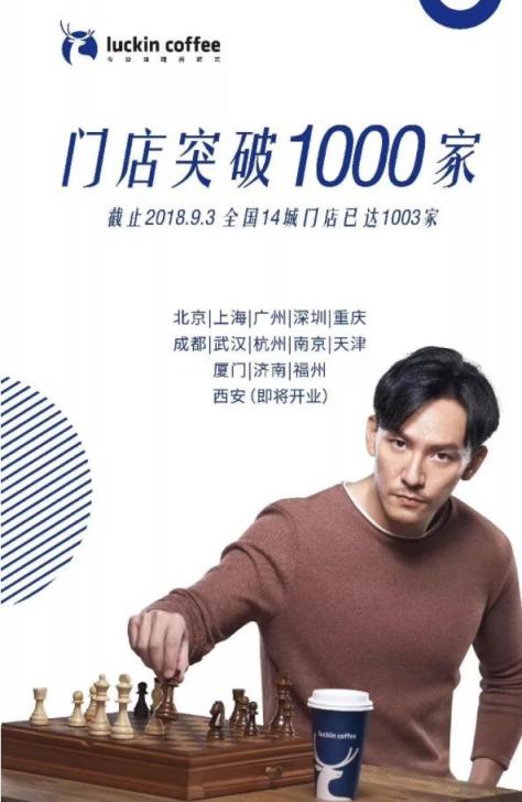 瑞幸咖啡決戰(zhàn)星巴克，恐龍?jiān)庥霆?dú)角獸入侵，如何拯救自己？