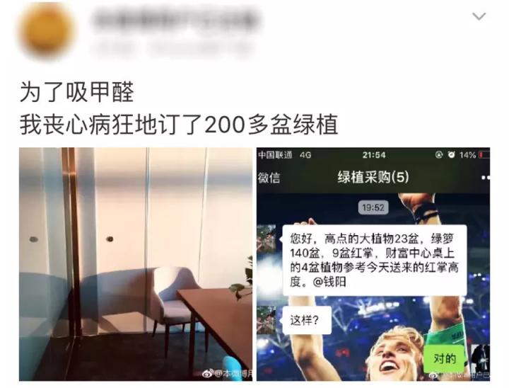 丁香醫(yī)生：甲醛問題人人都可能遇到，這4個真相你需要知道