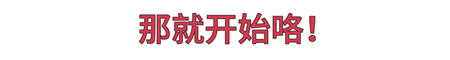 您真的選對破壁機了嗎？看這里，有精品分享