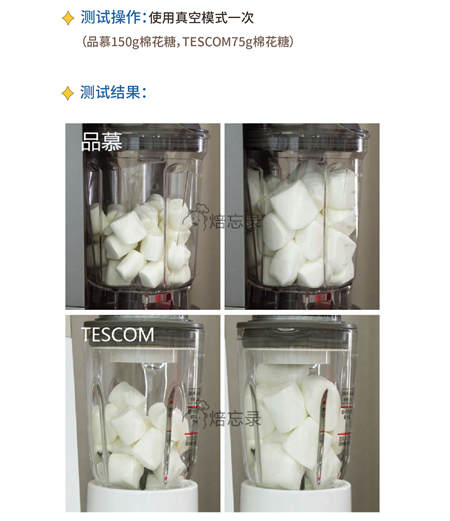 您真的選對破壁機了嗎？看這里，有精品分享