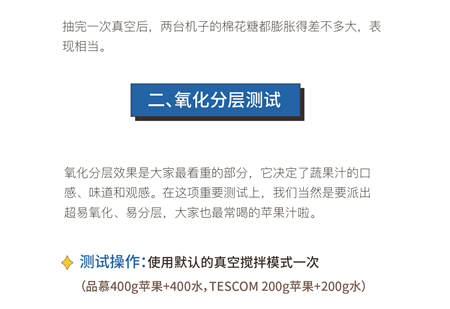 您真的選對破壁機了嗎？看這里，有精品分享