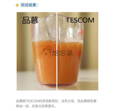 您真的選對破壁機了嗎？看這里，有精品分享