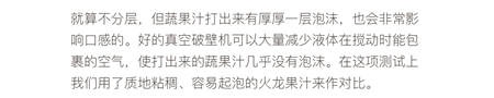 您真的選對破壁機了嗎？看這里，有精品分享
