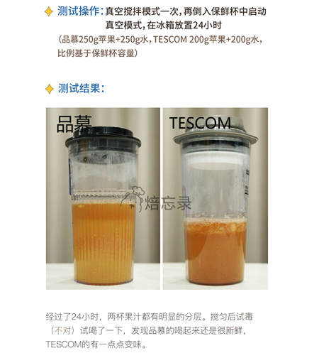 您真的選對破壁機了嗎？看這里，有精品分享