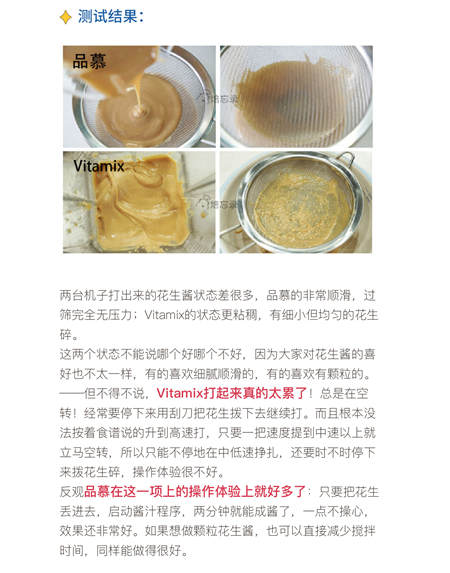您真的選對破壁機了嗎？看這里，有精品分享
