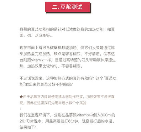 您真的選對破壁機了嗎？看這里，有精品分享