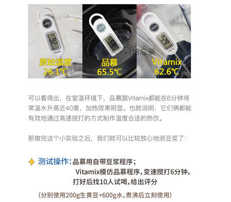您真的選對破壁機了嗎？看這里，有精品分享