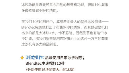 您真的選對破壁機了嗎？看這里，有精品分享