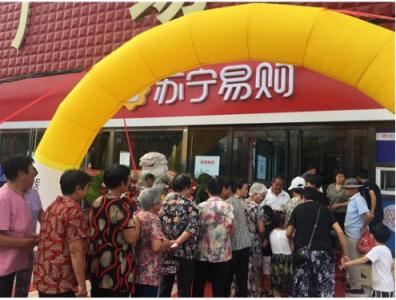 解讀蘇寧易購(gòu)半年報(bào)：零售巨頭如何做“五環(huán)外”生意？
