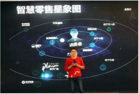 解讀蘇寧易購(gòu)半年報(bào)：零售巨頭如何做“五環(huán)外”生意？