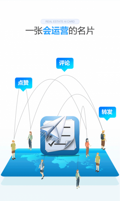 9成地產(chǎn)百強都在用的明源云客，攜地產(chǎn)智能名片重磅來襲