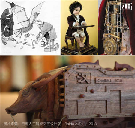 百度人工智能交互設(shè)計(jì)院：步步“動(dòng)”心——人-機(jī)器人的漸進(jìn)式交互研究