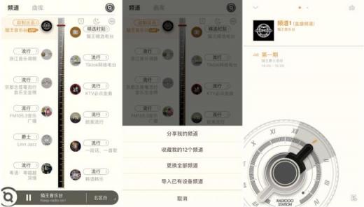 貓王.原子唱機B612成小米眾籌新寵，2周達成萬臺支持