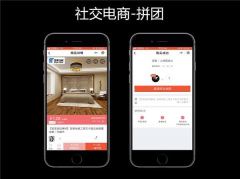 加推智能名片，鏈接微信10億用戶市場