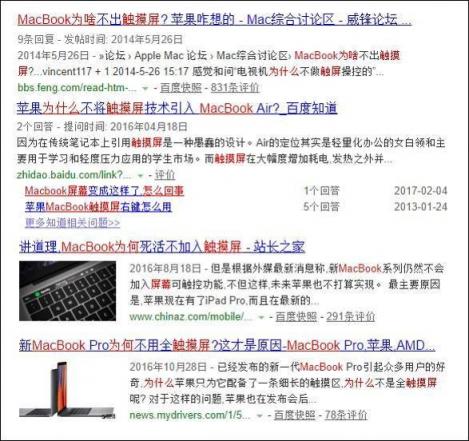 權(quán)威外媒PC Mag評選年度10佳觸屏筆記本，華為聯(lián)想雙雙入榜