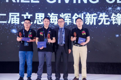 創(chuàng)想美好數(shù)字未來，文思海輝發(fā)布《2017年度企業(yè)社會責任報告》