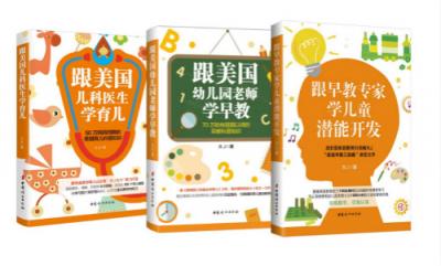 最好的教育在家庭，大J小D倡導(dǎo)父母與孩子共成長(zhǎng)