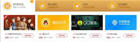 迅雷超級(jí)會(huì)員下載加速新升級(jí)：17大會(huì)員特權(quán)！