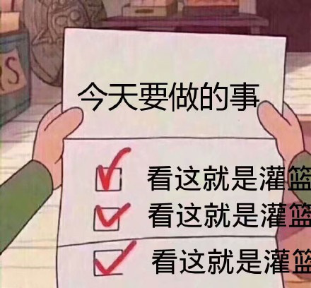灌籃女孩個個家里有礦，160個籃球少年就是她們的民間寶藏！