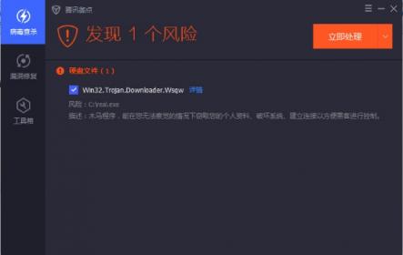 Weblogic高危漏洞致不法黑客入侵 服務(wù)器再變門羅幣礦機