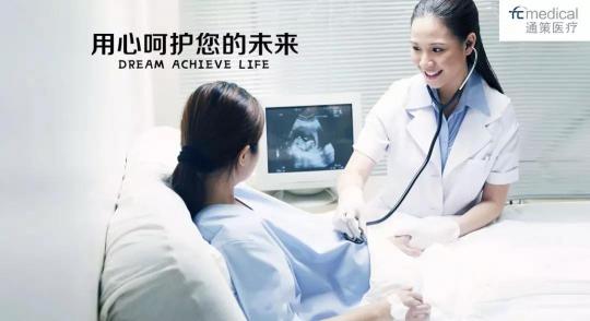 MCHR&通策醫(yī)療eHR系統(tǒng)項(xiàng)目啟動儀式隆重舉行