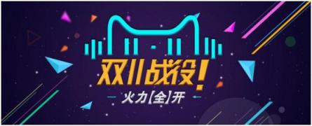 商派業(yè)務中臺賦能新零售，助力品牌玩轉(zhuǎn)2018“雙11”