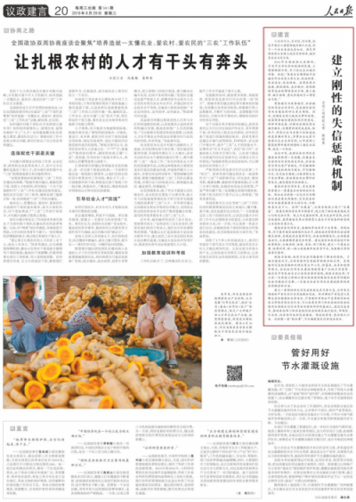 何為社會(huì)企業(yè)家？張近東：心系社會(huì)，以行踐言