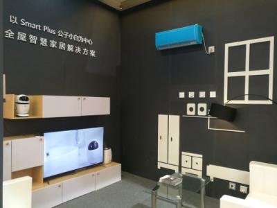 ?Gowild狗尾草參展上海國(guó)際智能家具展帶來(lái)全屋智能語(yǔ)音控制系統(tǒng)