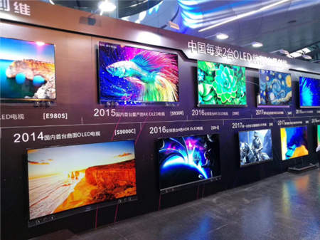 創(chuàng)維電視大招連發(fā)：OLED刷新中國(guó)第一、李易峰成為“全球代言人”