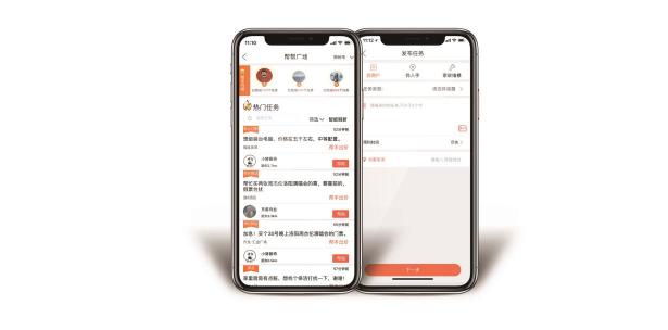 全民幫，致力解決用戶生活難題會不會好呈現(xiàn)些
