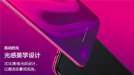vivo X23發(fā)布會在即，9月6日北京雁棲湖見