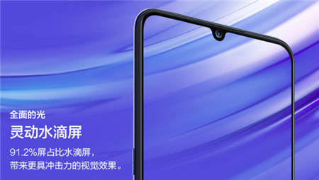 vivo X23發(fā)布會在即，9月6日北京雁棲湖見
