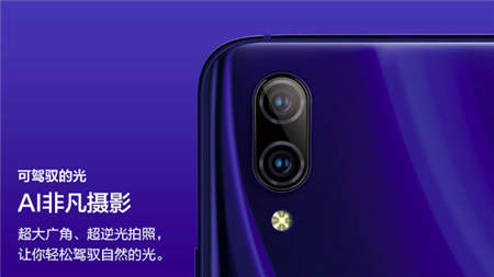 vivo X23發(fā)布會在即，9月6日北京雁棲湖見