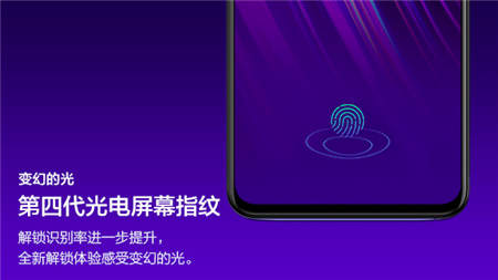 vivo X23發(fā)布會在即，9月6日北京雁棲湖見