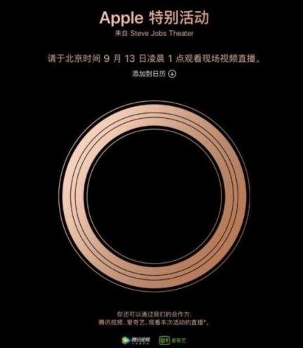 Apple Watch要發(fā)圓形版？新設(shè)計依然濃濃蘋果范