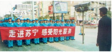 蘇寧崛起之道，張近東28年只做好用戶體驗(yàn)這件小事