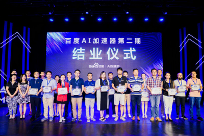 亮相百度AI加速器二期DEMO DAY大秀，超盟數(shù)據(jù)展示AI落地零售研發(fā)成果