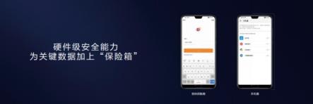 嘗鮮EMUI9.0愉悅感，華為P20等9款機(jī)型內(nèi)測(cè)今日啟動(dòng)